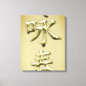 Wing Chun Canvas Afdruk (Voorkant)