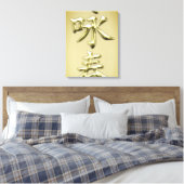 Wing Chun Canvas Afdruk (Insitu (Slaapkamer))