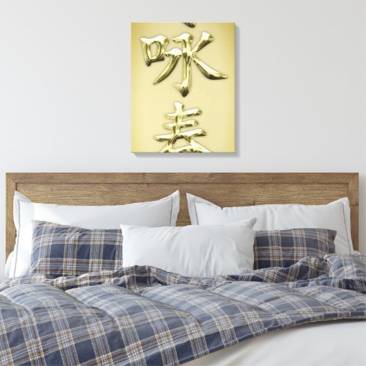 Wing Chun Canvas Afdruk (Insitu (Slaapkamer))