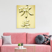 Wing Chun Canvas Afdruk (Insitu (Woonkamer))