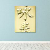 Wing Chun Canvas Afdruk (Insitu (Houten vloer))