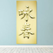 Wing Chun Canvas Afdruk (Insitu (Houten vloer))