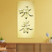 Wing Chun Canvas Afdruk (Insitu (Woonkamer))