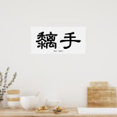 Wing Chun Chi Sau Chinese Calligrafie Poster (Keuken)