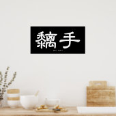 Wing Chun Chi Sau White Chinese Calligrafie Poster (Keuken)