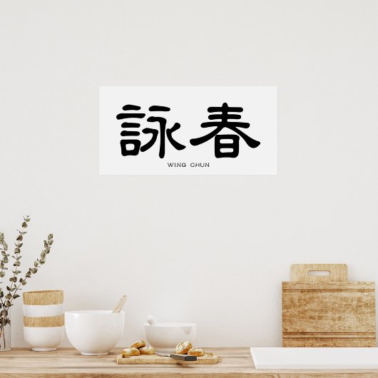Wing Chun Chinese Calligrafie Poster (Keuken)