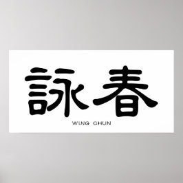 Wing Chun Chinese Calligrafie Poster