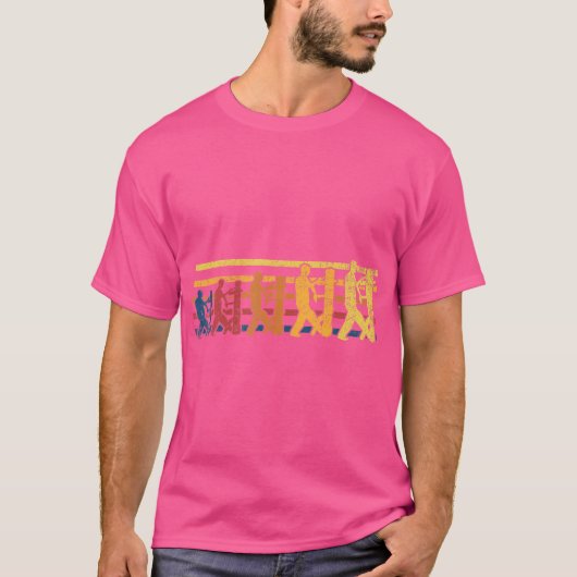 Wing Chun Chinese Kung Fu T-shirt (Voorkant)