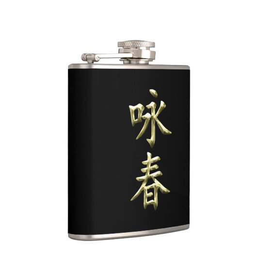 Wing Chun Heupfles (Rechts)