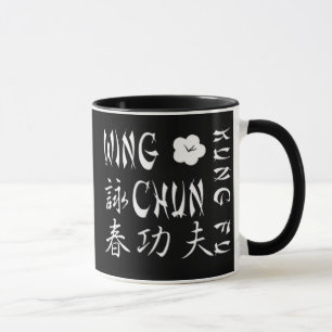 Wing Chun Kung Fu Mok - S1D