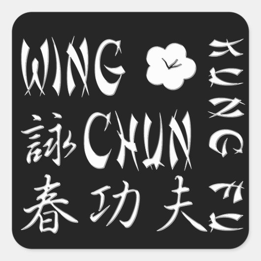 Wing Chun Kung Fu Muismat -S1D Vierkante Sticker (Voorkant)