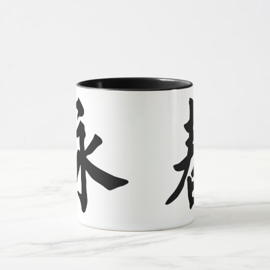 Wing Chun Mok (Midden)