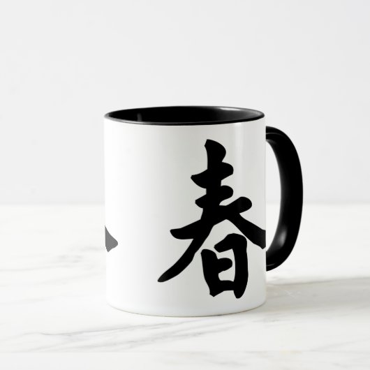 Wing Chun Mok (Voorkant rechts)