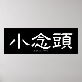 Wing Chun Siu Nim Tau White Chinese kalligrafie Poster