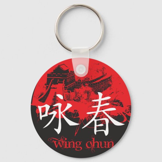 Wing Chun Sleutelhanger (Voorkant)