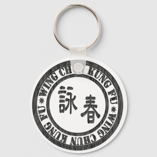 Wing Chun Sleutelhanger -ST3 (Voorkant)