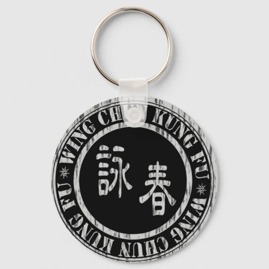 Wing Chun Sleutelhanger -ST3B (Voorkant)