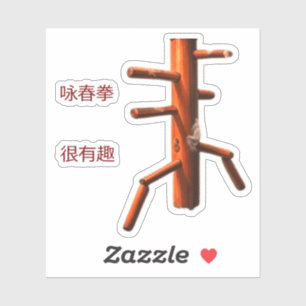 WING CHUN STICKER