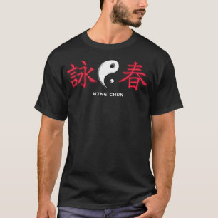 Wing Chun T-shirt