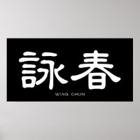 Wing Chun White Chinese kalligrafie