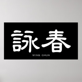 Wing Chun White Chinese kalligrafie Poster