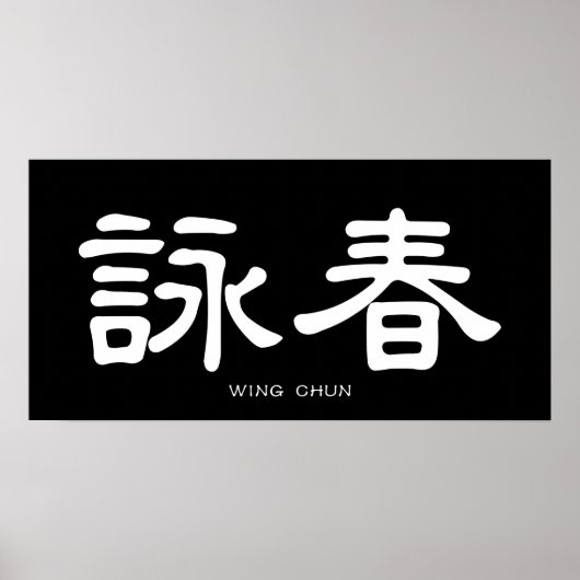 Wing Chun White Chinese kalligrafie Poster (Voorkant)