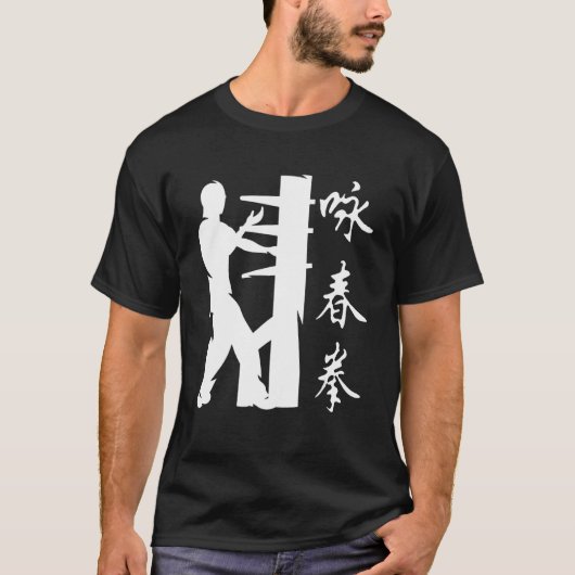 Wing Chun Wing Tsun Kung Fu Martial Arts Combat Sp T-shirt (Voorkant)