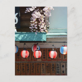 Winkelfront: Meguro, Tokio Briefkaart