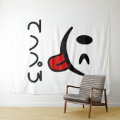 Winking Face Tongue Out てへぺろ Tehepero | Oops Wandkleed (In Situ (horizontaal))