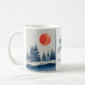Winter Landscape Forest Moon Navy Blue Drawing  Koffiemok (Links)