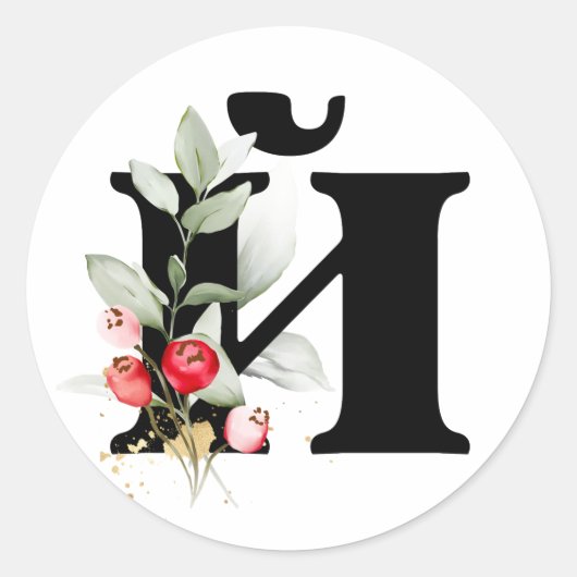 winter MONOGRAM Bulgaars Cyrillisch alfabet Klas Ronde Sticker (Voorkant)