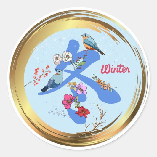 Winter Ronde Sticker (Voorkant)