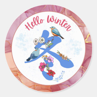 Winter Ronde Sticker