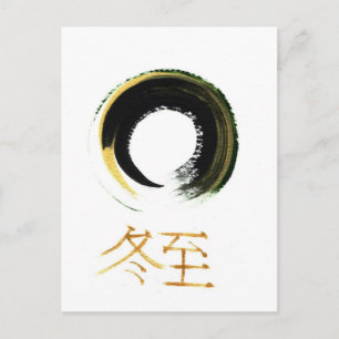 Winter Solstice [Kanji], Enso Briefkaart