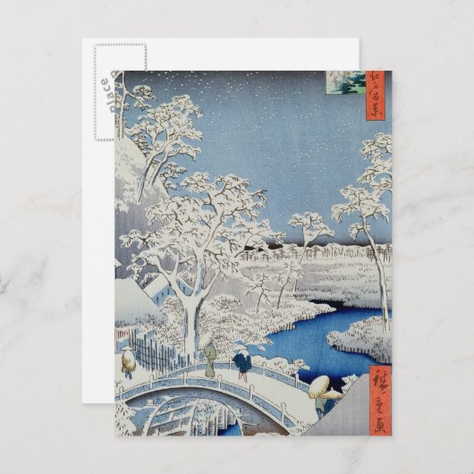 Winterlandschap Briefkaart (Voorkant / Achterkant)