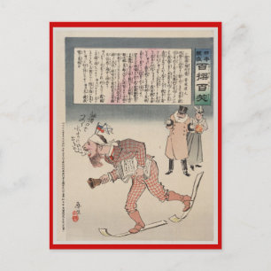 wintersport, skki Japan Briefkaart