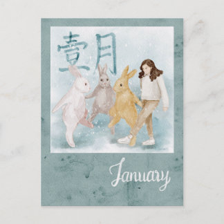 Wintervibe Briefkaart