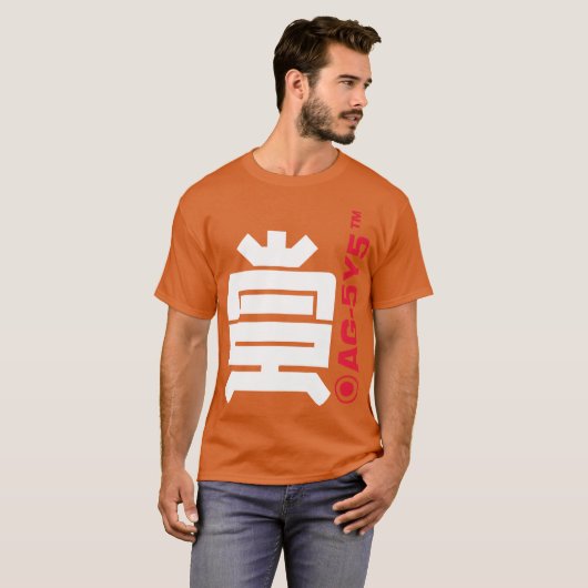 Wipeout 2097 AG Systems Team T-shirt (Voorkant volledig)