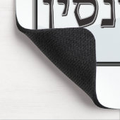 Wisconsin License Bord in het Hebreeuws Muismat (Hoek)