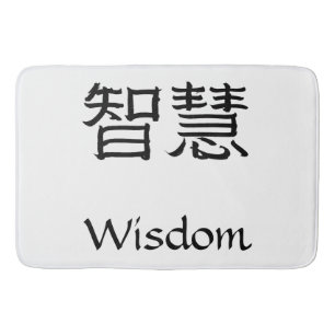 Wisdom Badmat
