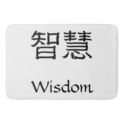 Wisdom Badmat (Voorkant)