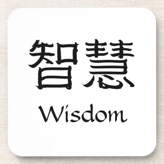 Wisdom Bier Onderzetter (Voorkant)