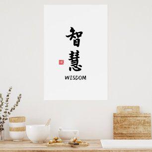 Wisdom Chinees kalligrafie kunstprint  Poster