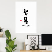 Wisdom Chinees kalligrafie kunstprint Poster (Thuiskantoor)