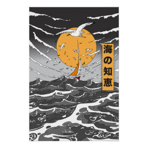 Wisdom in de Oceaan Perfect Poster