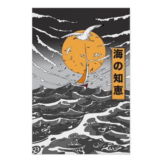 Wisdom in de Oceaan Perfect Poster (Voorkant)