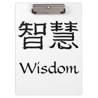 Wisdom Klembord