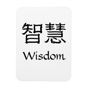 Wisdom Magneet