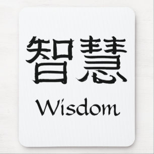 Wisdom Muismat