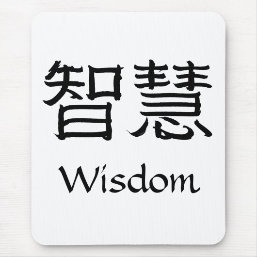 Wisdom Muismat (Voorkant)